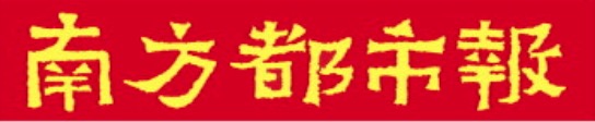 联丰优配  财政部：一季度税收同比降3.5%，非税收入同比增8.8%
