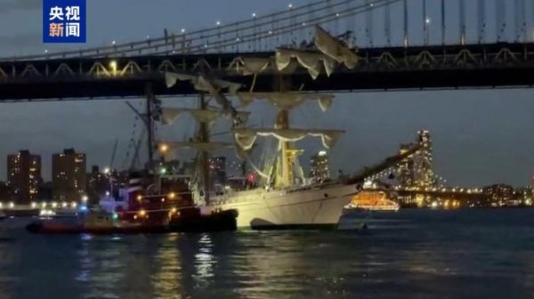 速盈所 墨西哥海军一帆船撞上纽约布鲁克林大桥 多人落水