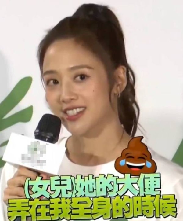 景盛配资 鬼鬼谈女儿近况！被女儿大便喷全身奔溃尖叫