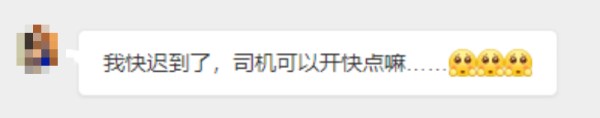千宏财富 地铁也能“超车”？？