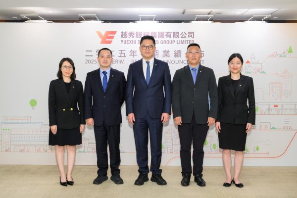 天金策略 直击越秀服务2025半年报：行业回归理性增长，好服务铸就韧性发展